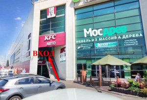 г. Москва, Пересечение Ярославского шоссе и МКАД, ТЦ  XL